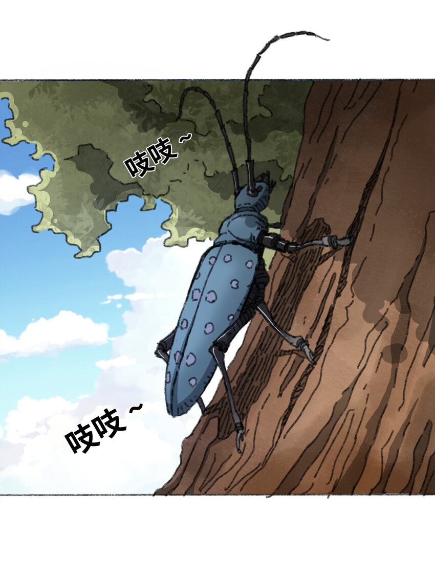 《404事件簿-30秒后世界末日》011 再次见面 第2页