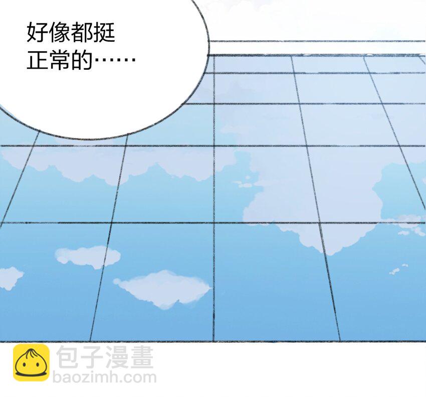 《404事件簿-30秒后世界末日》011 再次见面 第37页