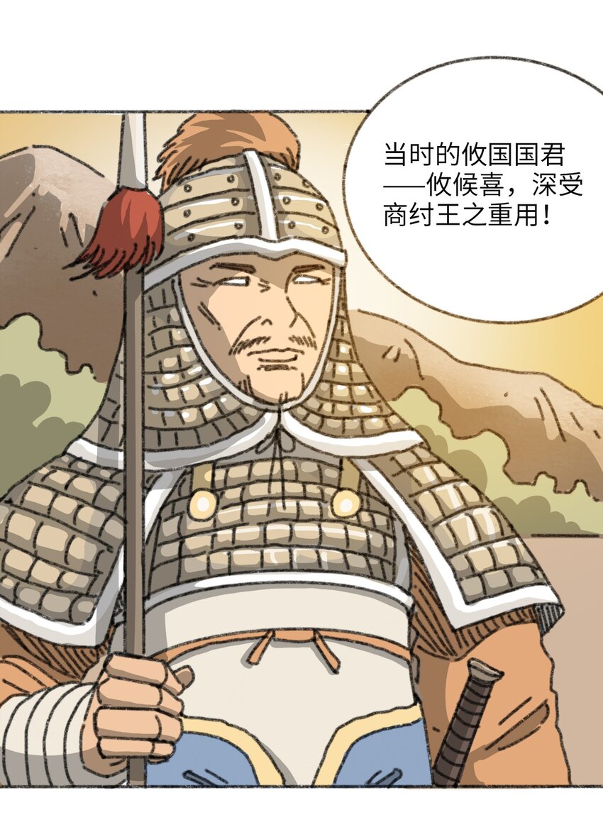 《404事件簿-30秒后世界末日》015 未知的线索 第19页