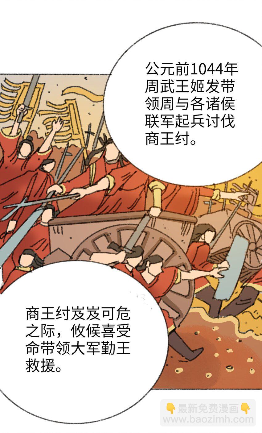 《404事件簿-30秒后世界末日》015 未知的线索 第25页
