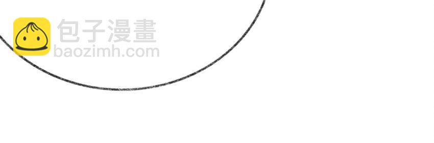 《404事件簿-30秒后世界末日》015 未知的线索 第27页