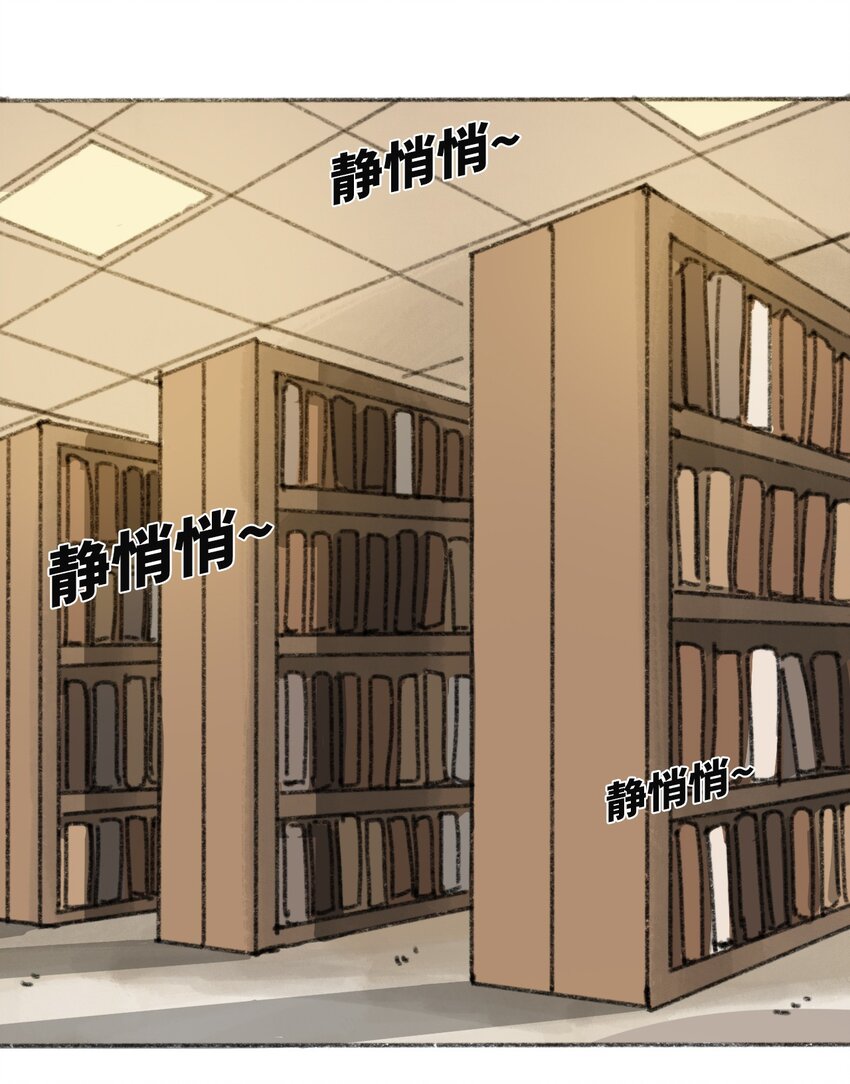 《404事件簿-30秒后世界末日》015 未知的线索 第2页