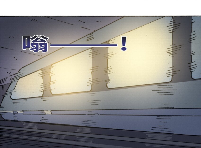 《404事件簿-30秒后世界末日》015 未知的线索 第38页