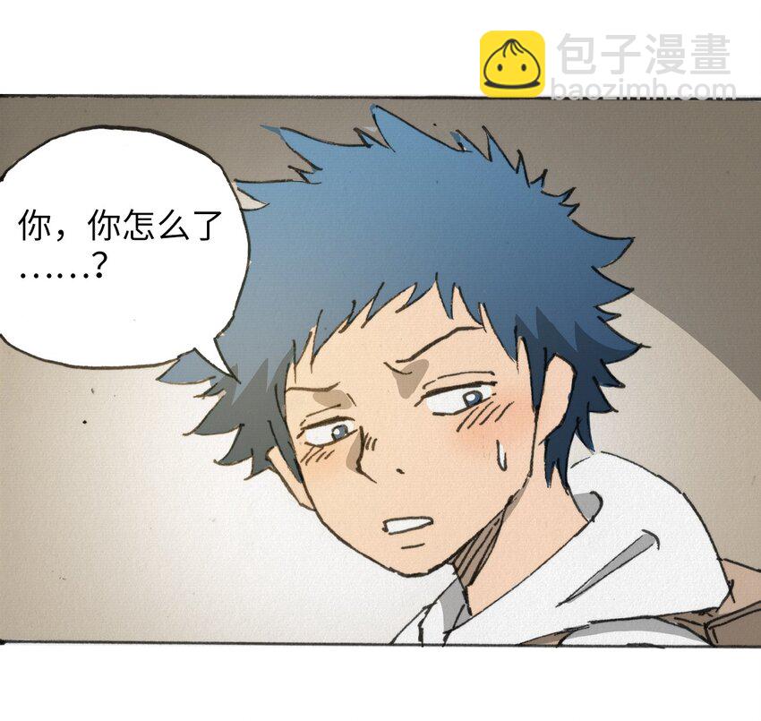 《404事件簿-30秒后世界末日》015 未知的线索 第48页
