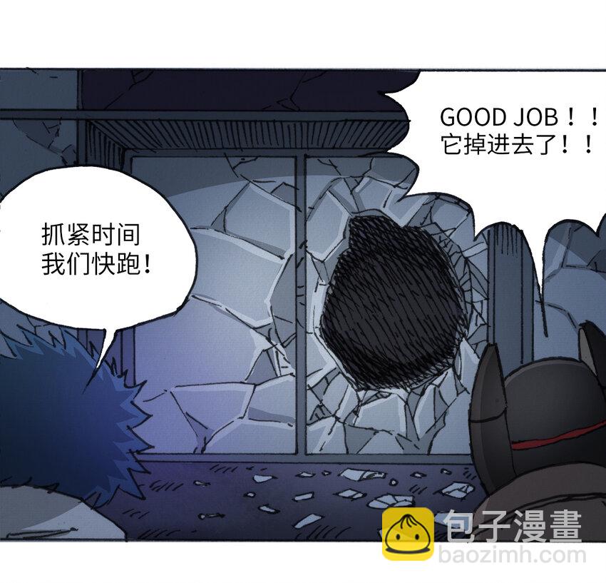 《404事件簿-30秒后世界末日》014 死斗巨蛾 第19页