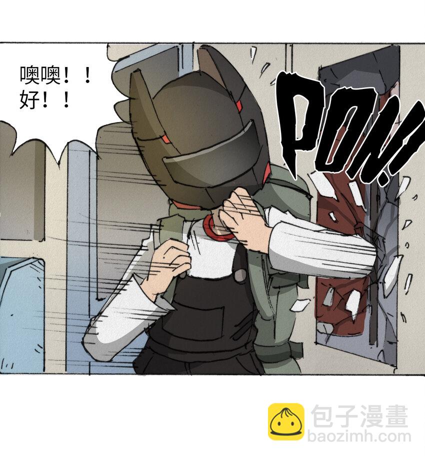《404事件簿-30秒后世界末日》014 死斗巨蛾 第35页