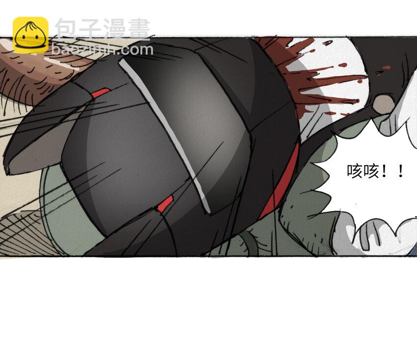 《404事件簿-30秒后世界末日》014 死斗巨蛾 第47页
