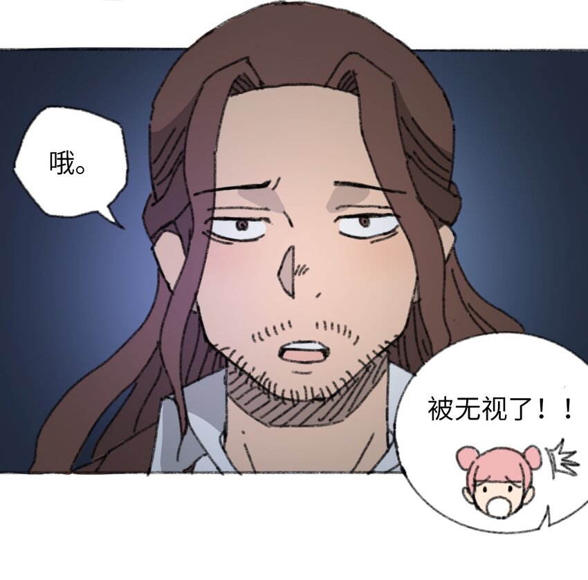 《404事件簿-30秒后世界末日》018 死亡迷雾 第24页