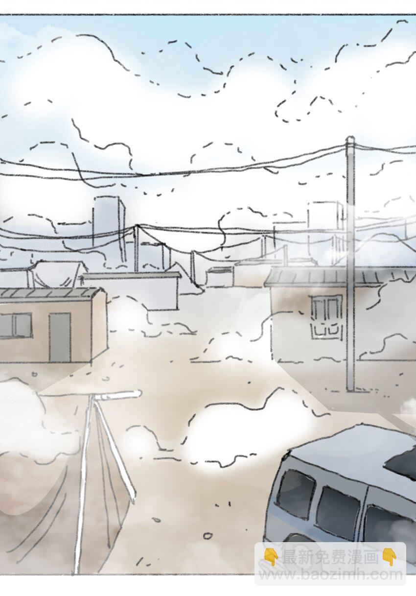 《404事件簿-30秒后世界末日》018 死亡迷雾 第33页