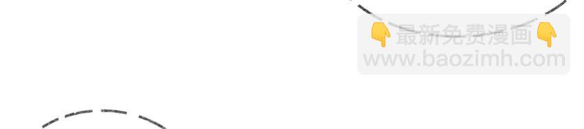 《404事件簿-30秒后世界末日》016 隐形杀手 第3页