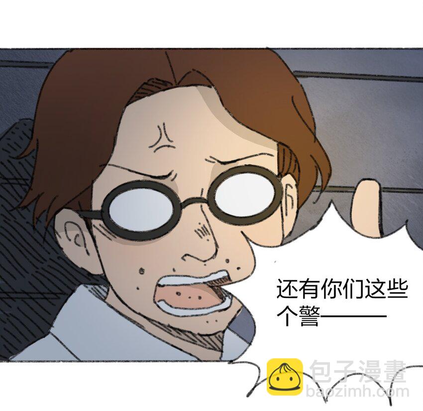 《404事件簿-30秒后世界末日》017 预言的涂鸦？ 第11页