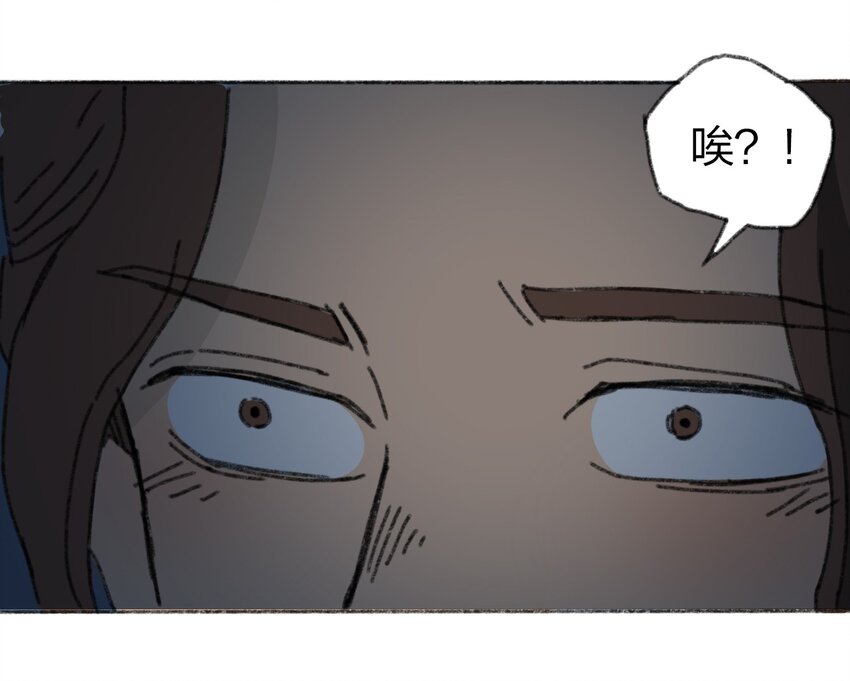 《404事件簿-30秒后世界末日》017 预言的涂鸦？ 第34页
