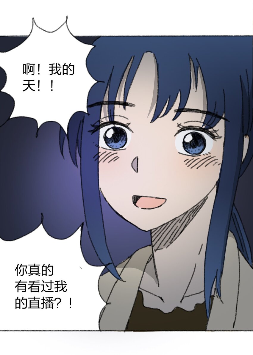 《404事件簿-30秒后世界末日》017 预言的涂鸦？ 第9页