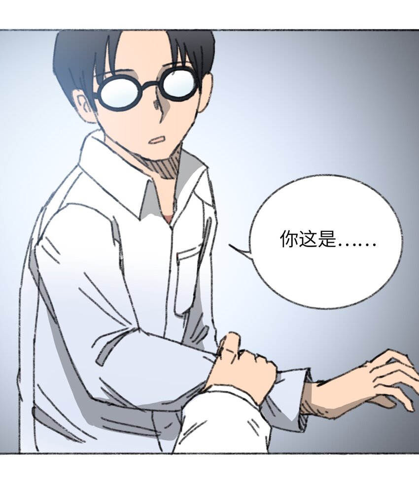 《404事件簿-30秒后世界末日》021 僵持死刑犯 第21页