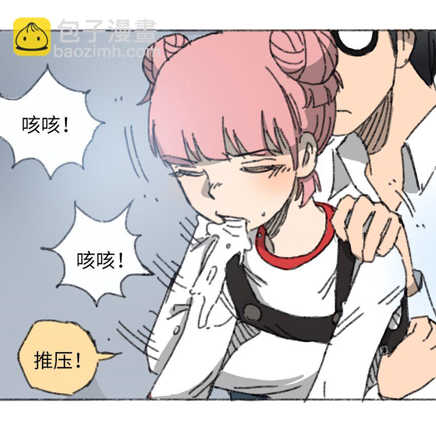 《404事件簿-30秒后世界末日》021 僵持死刑犯 第28页