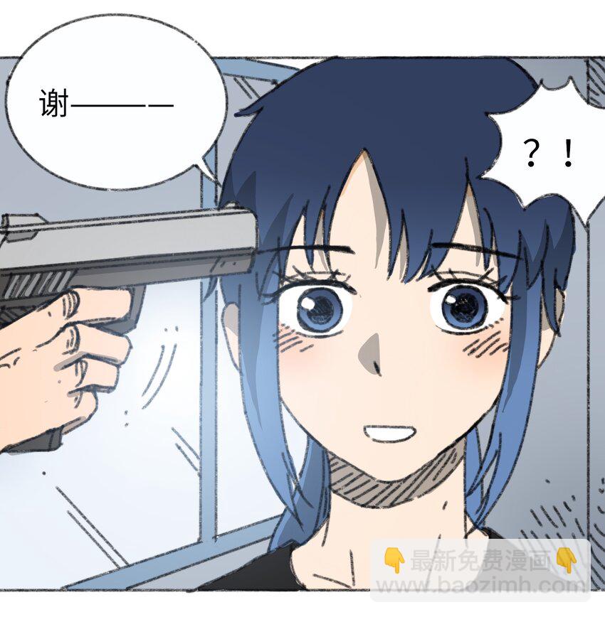 《404事件簿-30秒后世界末日》021 僵持死刑犯 第30页