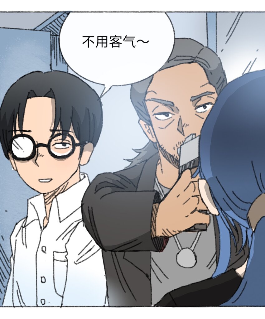 《404事件簿-30秒后世界末日》021 僵持死刑犯 第31页