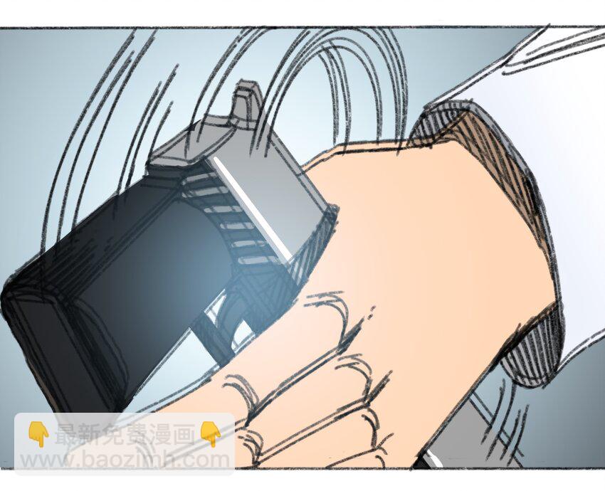 《404事件簿-30秒后世界末日》022 合作愉快 第12页