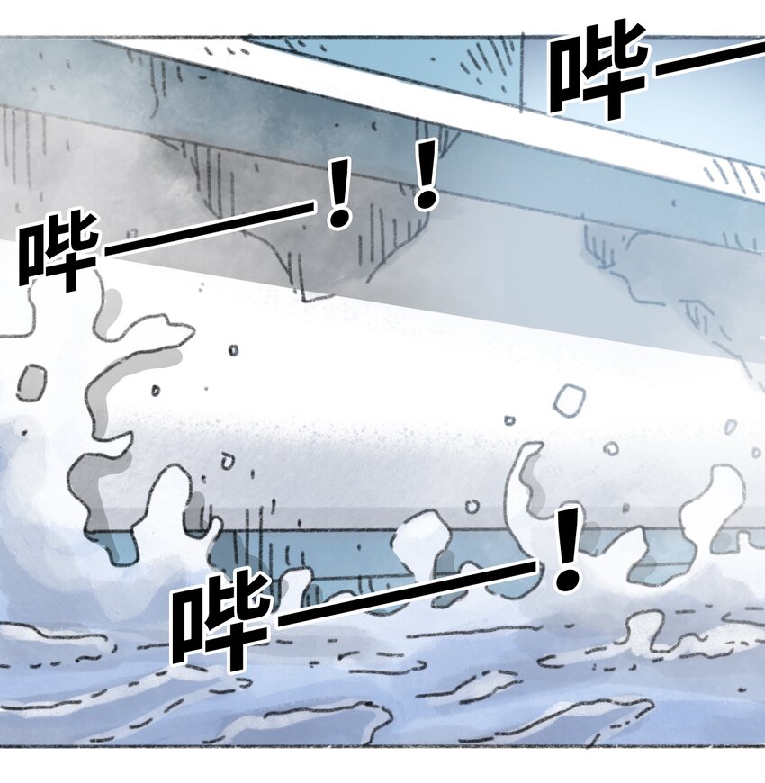 《404事件簿-30秒后世界末日》022 合作愉快 第23页