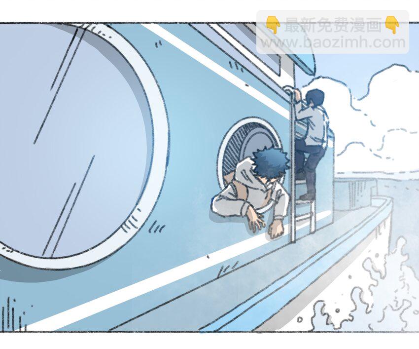 《404事件簿-30秒后世界末日》022 合作愉快 第24页