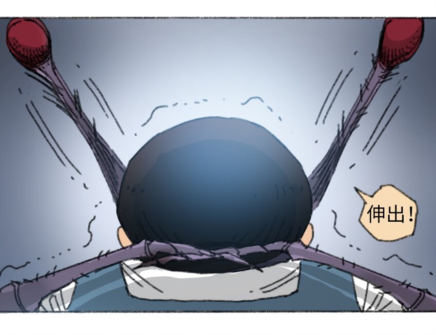 《404事件簿-30秒后世界末日》022 合作愉快 第28页