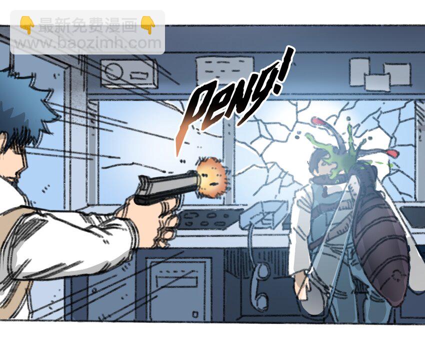 《404事件簿-30秒后世界末日》022 合作愉快 第32页