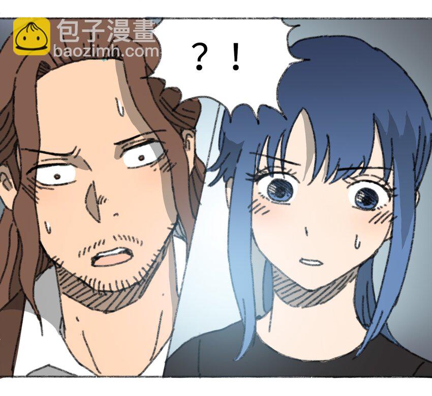 《404事件簿-30秒后世界末日》022 合作愉快 第7页