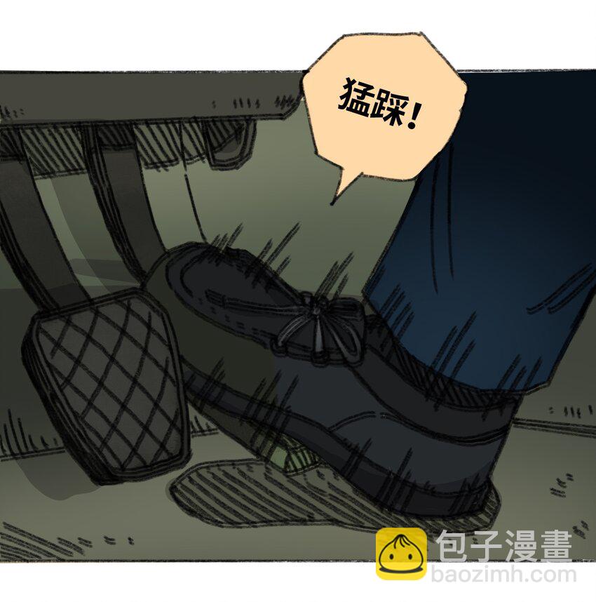 《404事件簿-30秒后世界末日》020 坠海的抉择 第12页