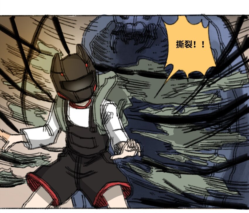 《404事件簿-30秒后世界末日》019 集合救助站 第16页