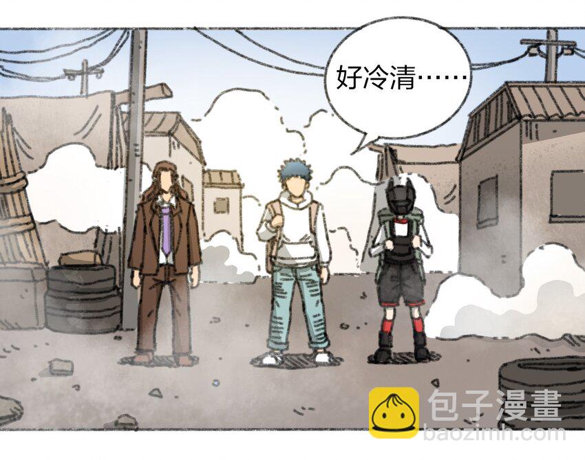 《404事件簿-30秒后世界末日》019 集合救助站 第2页