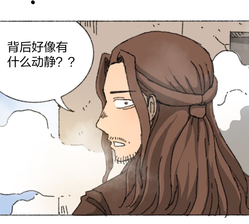 《404事件簿-30秒后世界末日》019 集合救助站 第5页
