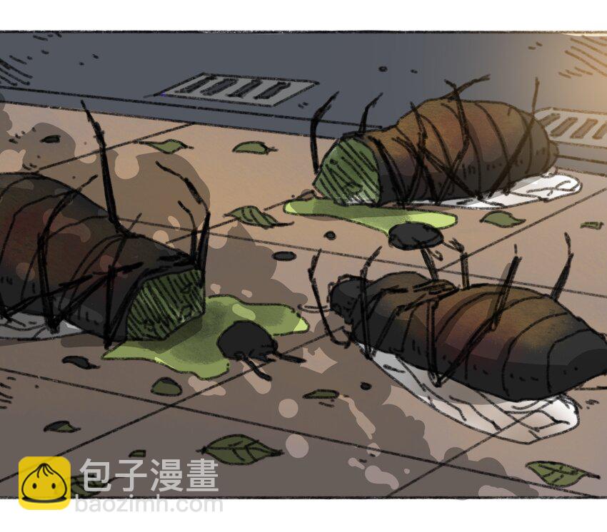 《404事件簿-30秒后世界末日》026 隐秘的告知 第13页