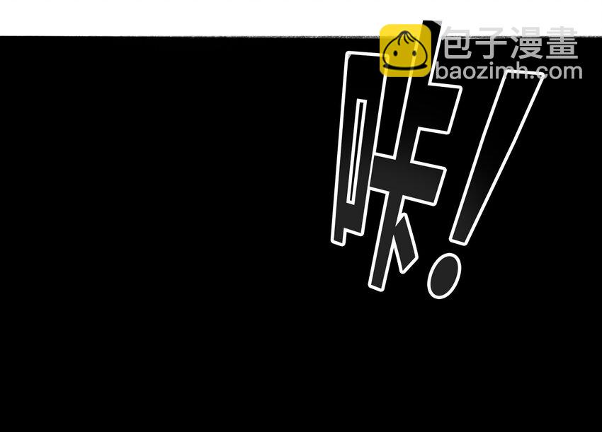 《404事件簿-30秒后世界末日》026 隐秘的告知 第46页