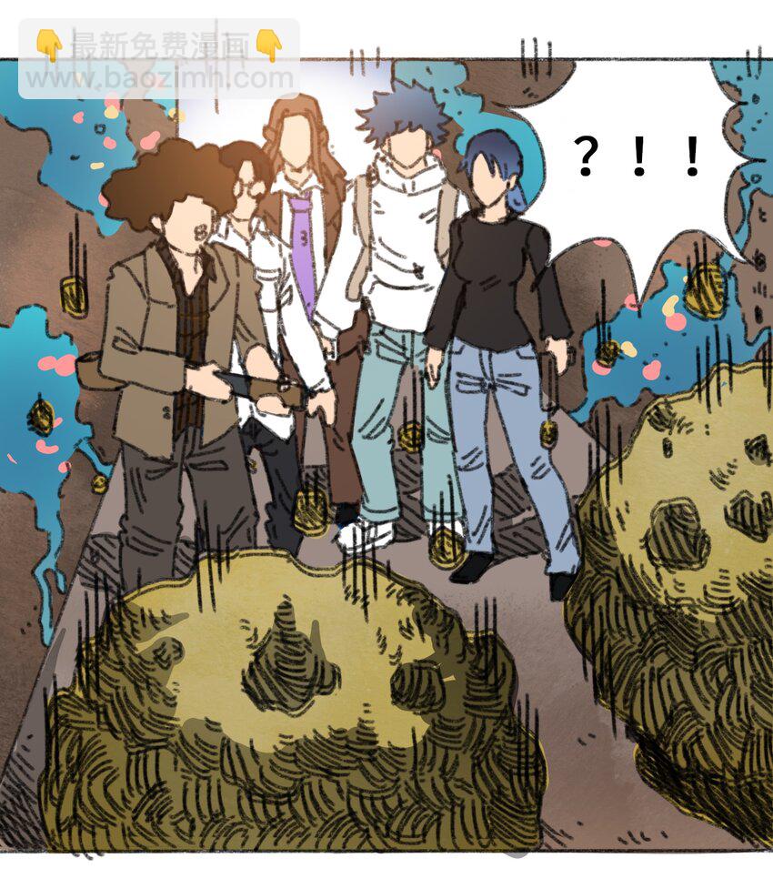 《404事件簿-30秒后世界末日》024 进入城区 第22页