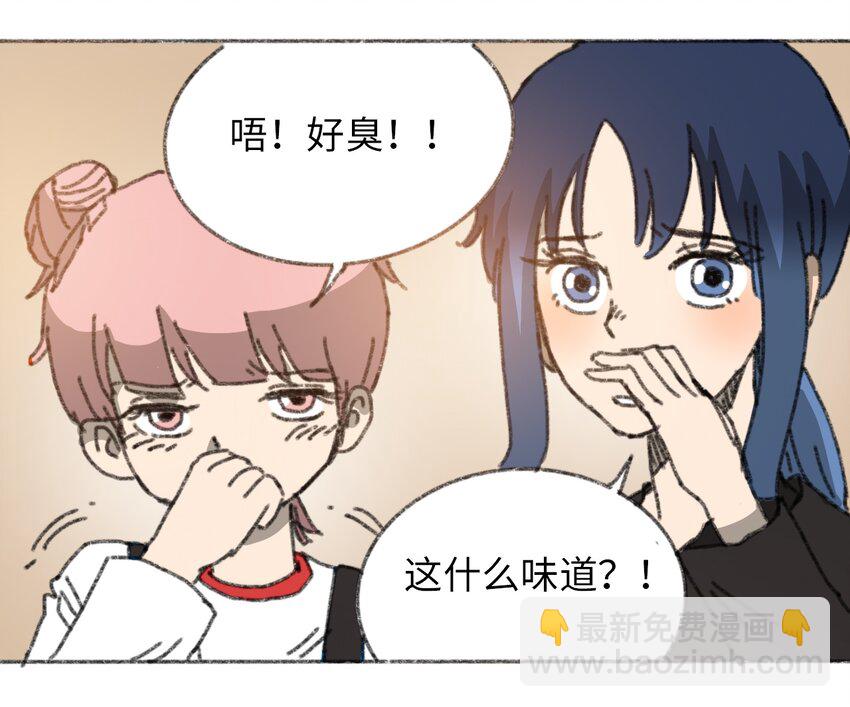《404事件簿-30秒后世界末日》024 进入城区 第24页