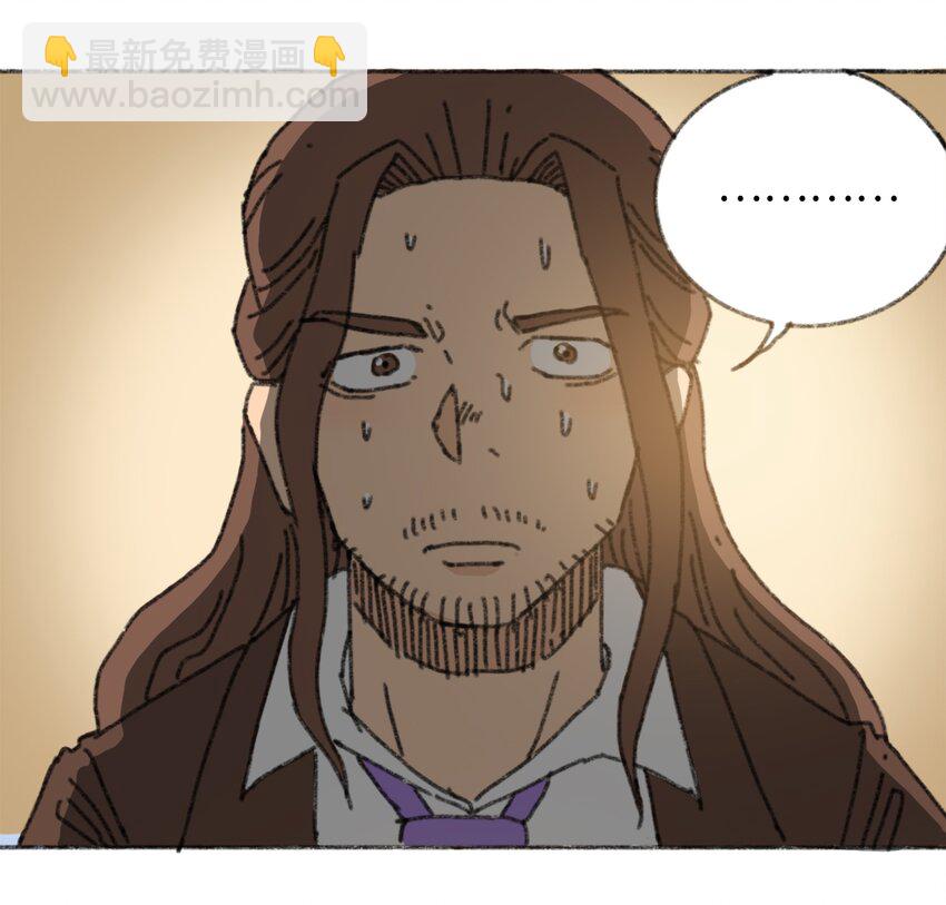 《404事件簿-30秒后世界末日》024 进入城区 第31页