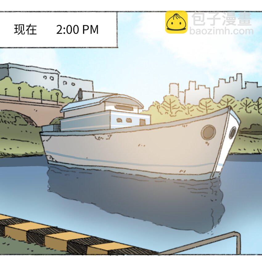 《404事件簿-30秒后世界末日》024 进入城区 第9页