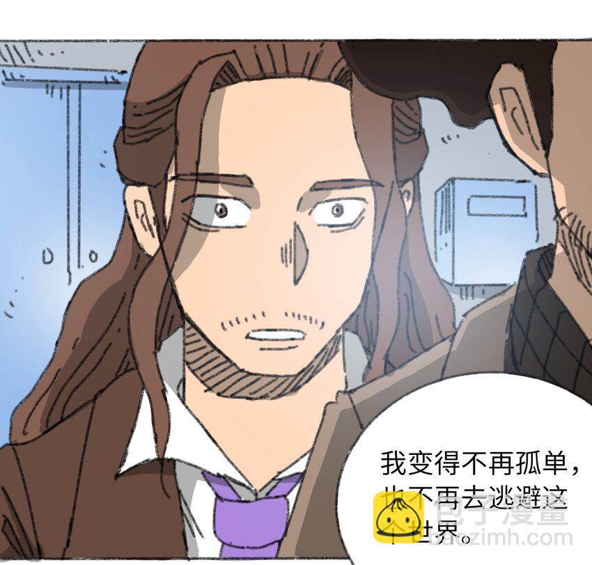 《404事件簿-30秒后世界末日》023 我们是同伴 第34页