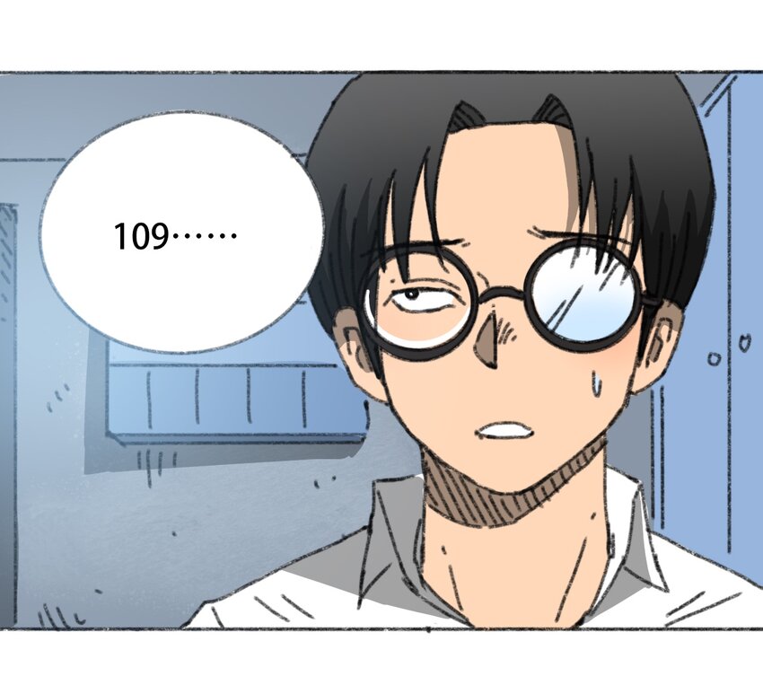 《404事件簿-30秒后世界末日》023 我们是同伴 第48页