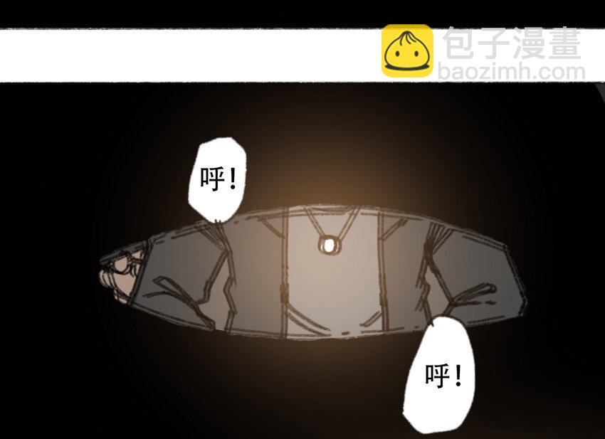 《404事件簿-30秒后世界末日》028 末日再临 第17页