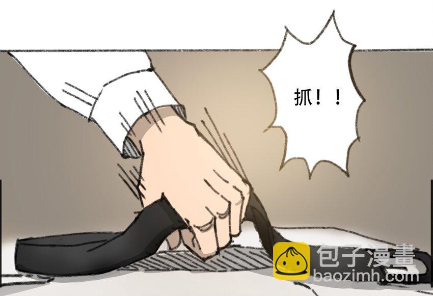 《404事件簿-30秒后世界末日》028 末日再临 第37页