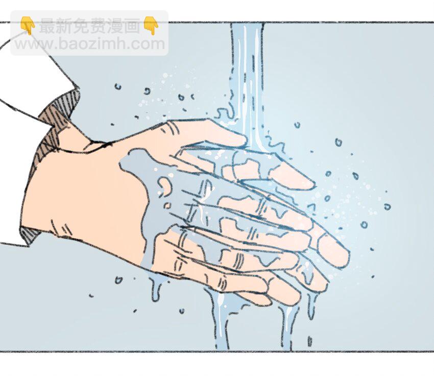 《404事件簿-30秒后世界末日》028 末日再临 第7页