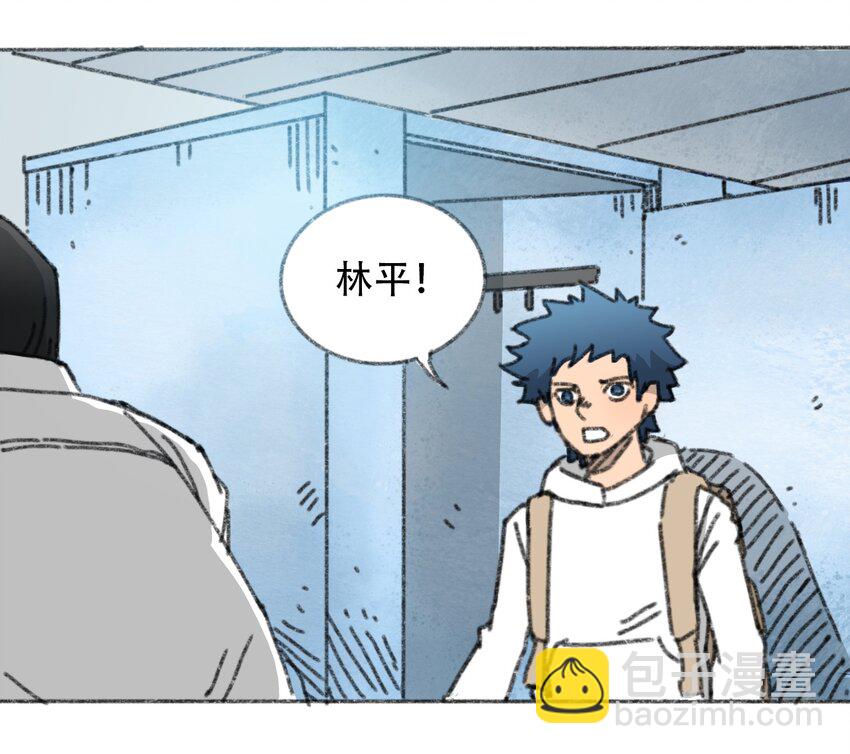《404事件簿-30秒后世界末日》028 末日再临 第8页