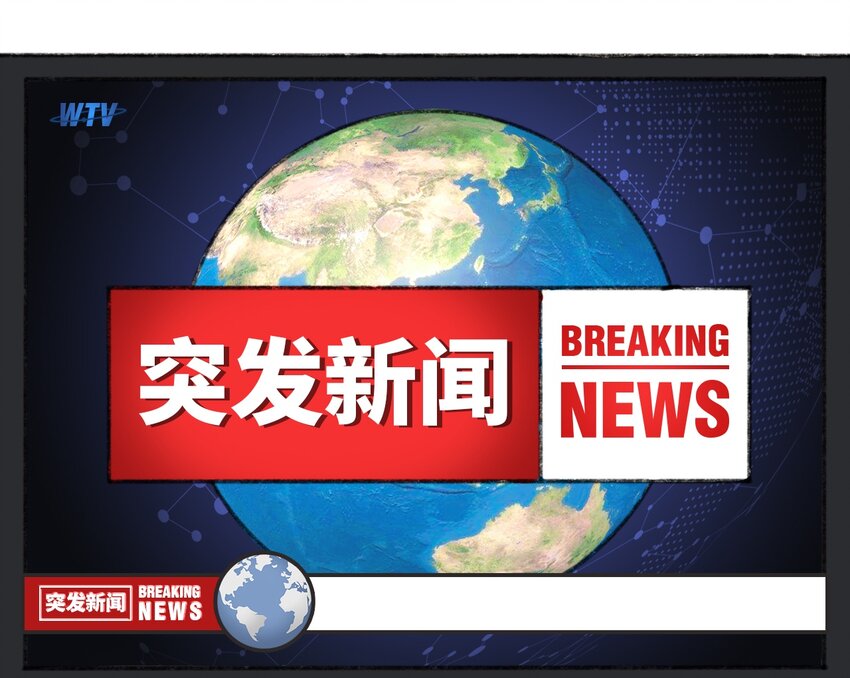 《404事件簿-30秒后世界末日》029 天降灾祸 第9页