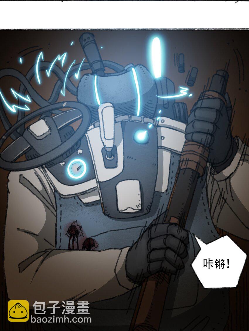 《404事件簿-30秒后世界末日》030 机械暴乱 第11页