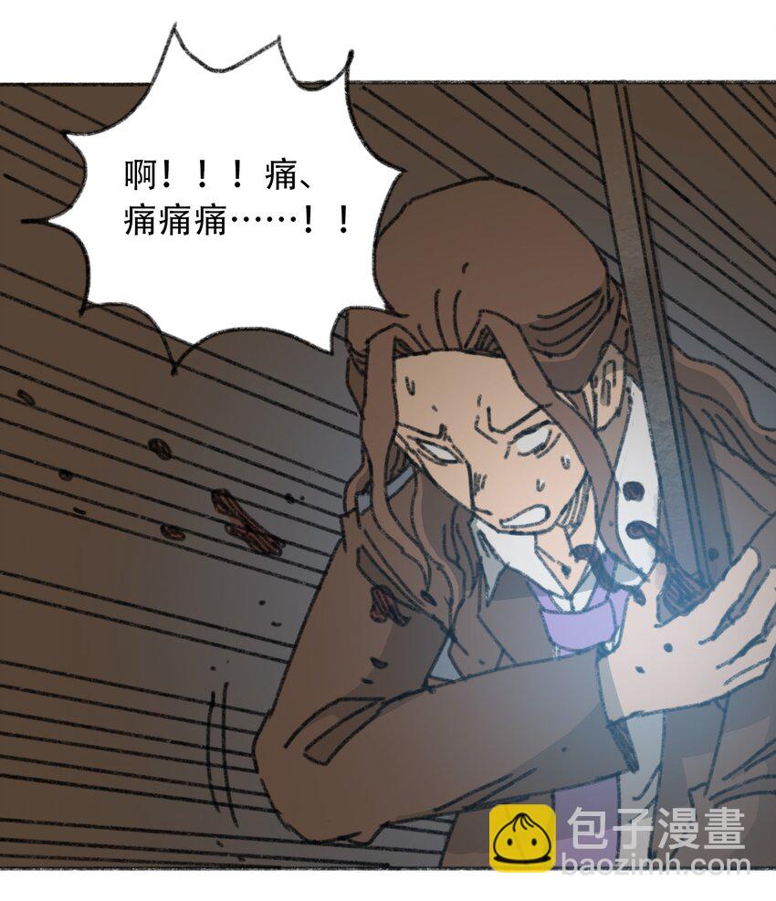 《404事件簿-30秒后世界末日》030 机械暴乱 第41页