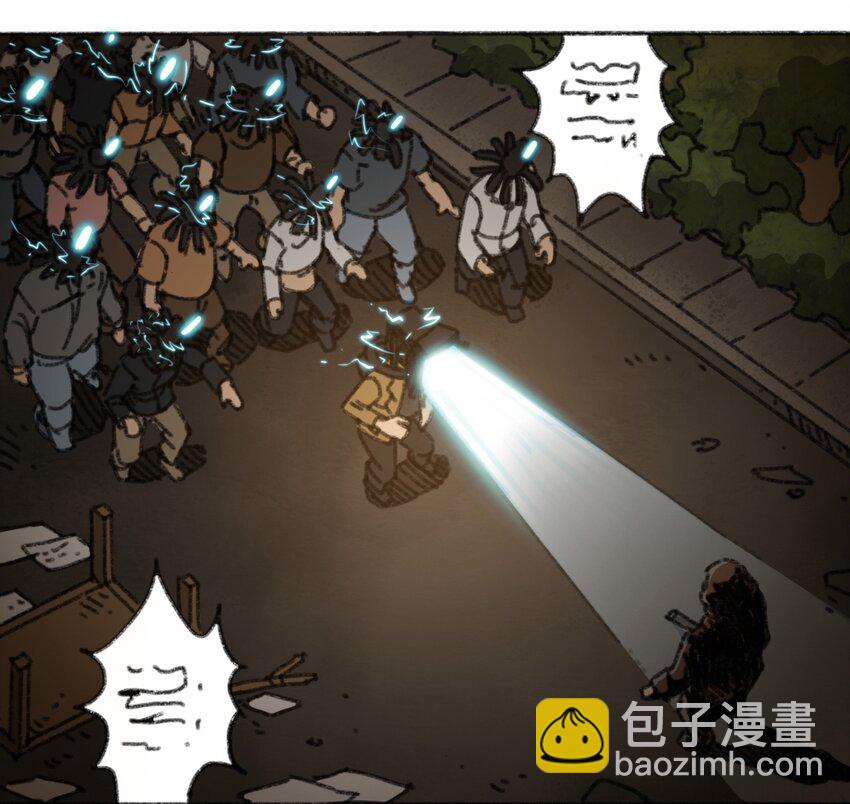 《404事件簿-30秒后世界末日》030 机械暴乱 第49页