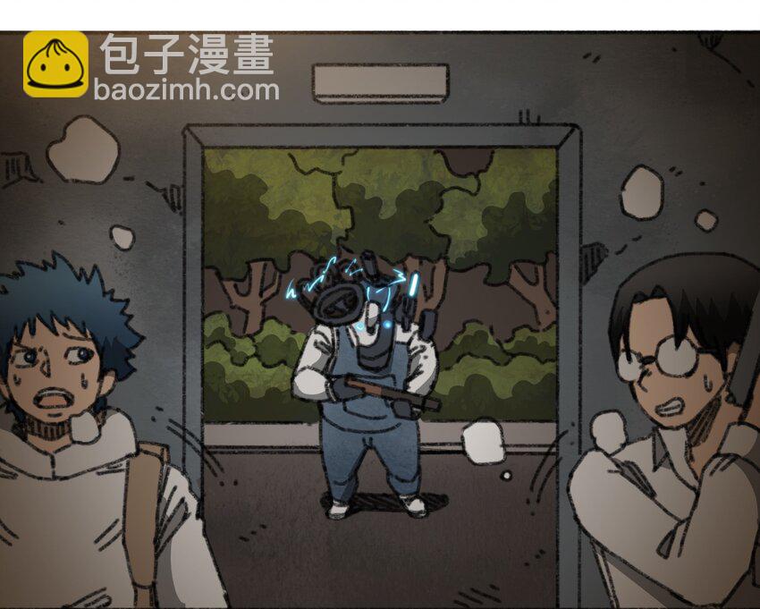《404事件簿-30秒后世界末日》030 机械暴乱 第8页