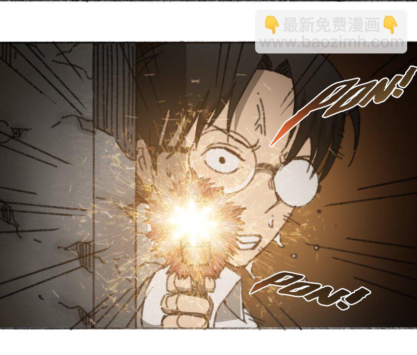 《404事件簿-30秒后世界末日》030 机械暴乱 第9页