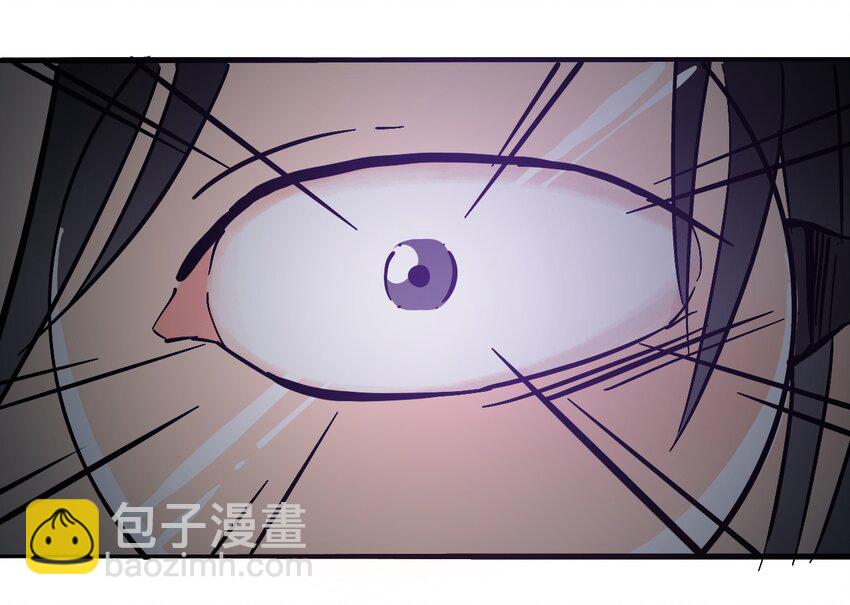 《404事件簿-30秒后世界末日》033 副作用 第26页